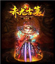 天龙八部私服戒指